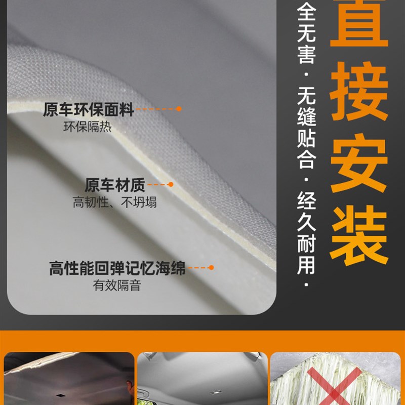 适配雪铁龙307世嘉顶棚总成C5标致308/408凯旋汽车内饰车顶棚修复