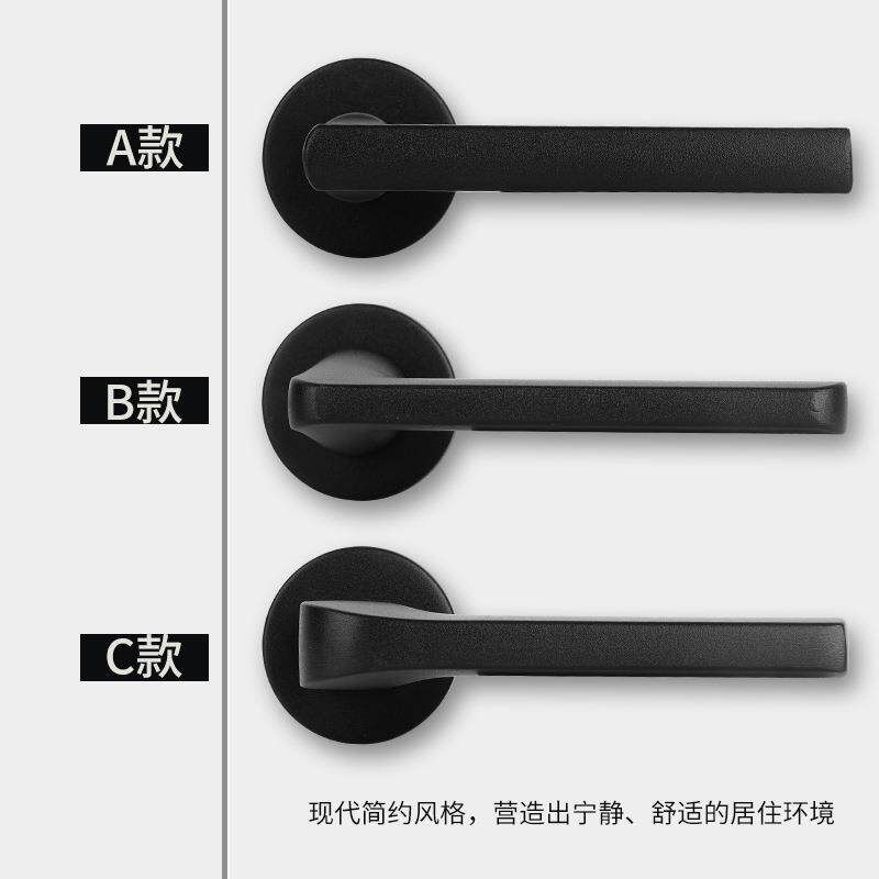 门锁室内木门家用装修房门锁卧室门把手静音黑色分体锁磁吸锁具