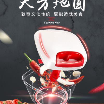 拉蒜神器压蒜捣蒜泥神器家用手动小型蒜泥器蒜末粉碎器蒜蓉搅碎机