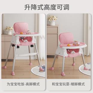 便携式 宝宝吃饭餐椅儿童塑料多功能餐桌可折叠式 家用婴儿学坐椅子