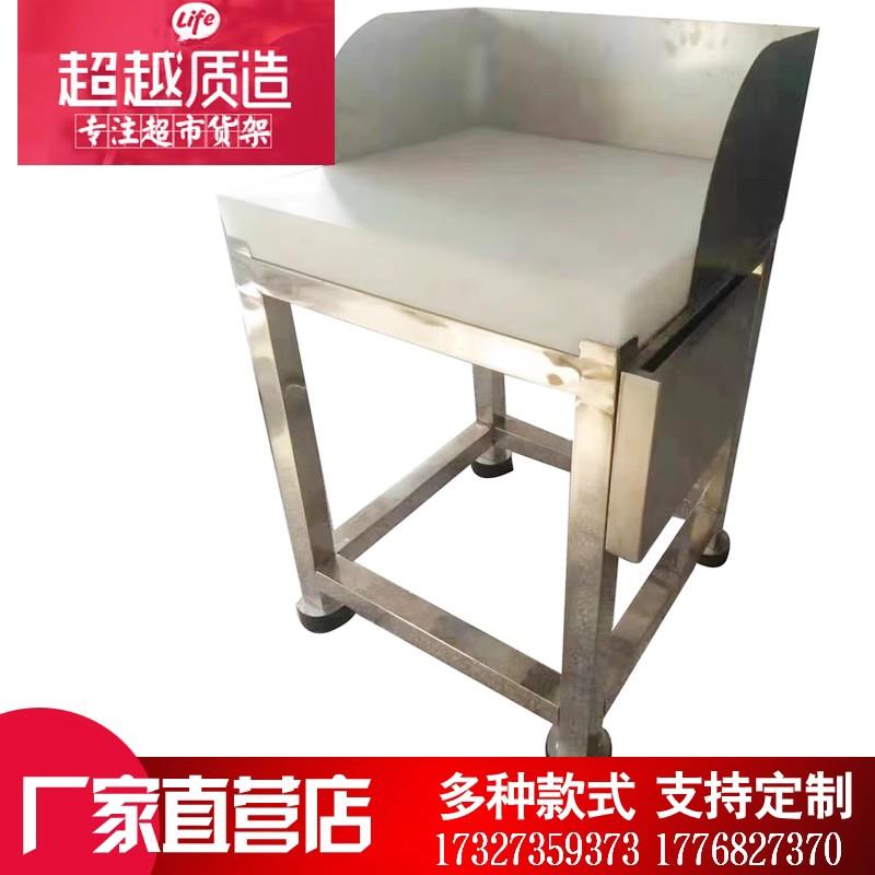 鲜风超市不锈钢剁骨台剁肉台剁骨架切肉猪肉分割台砍骨台剁肉架