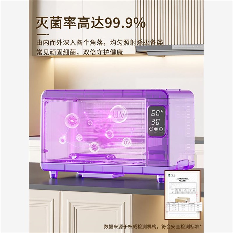 碗筷消毒柜烘干一体家用小型紫外线消毒碗柜带盖沥水架奶瓶消毒器