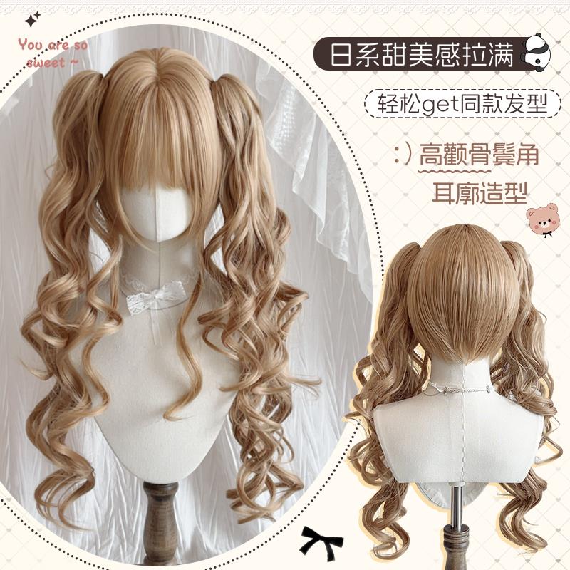 【绷带娃娃】假发女长卷发日系lolita抓夹双马尾假发女款全头套式
