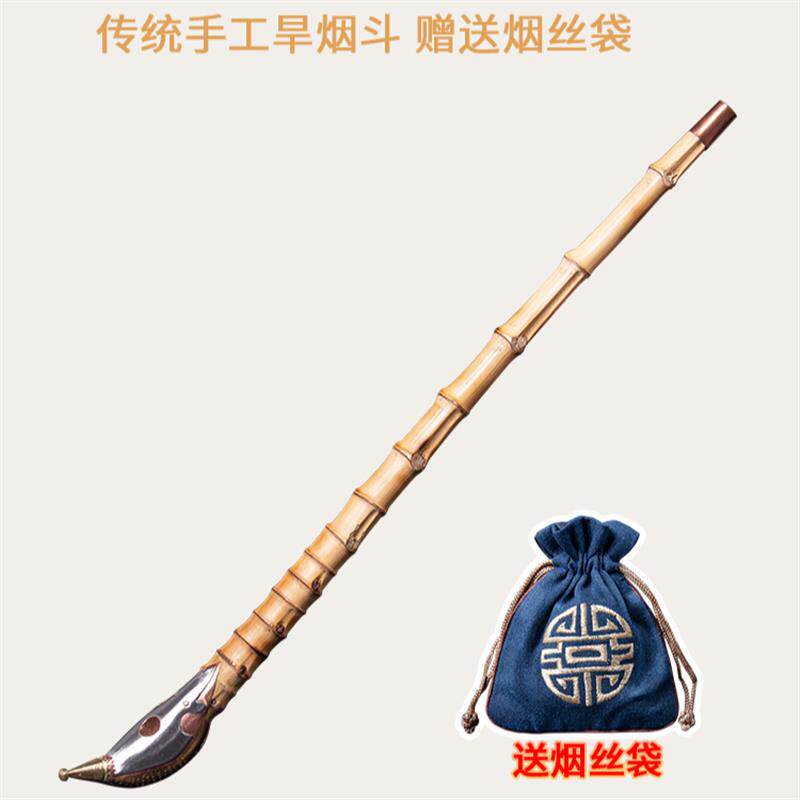 竹节烟斗朝烟筒旱烟斗竹子烟杆老式传统手工竹根一口香烟锅烟袋锅