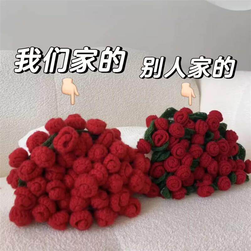 成品玫瑰花束毯子送女生闺蜜圣诞跨年新婚毛线针织手工生日礼物