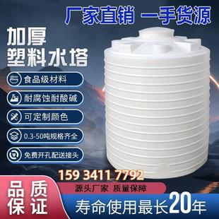 塑料水塔pe储水罐加厚大容量立式 10吨大号家用塑料水箱 储水桶2