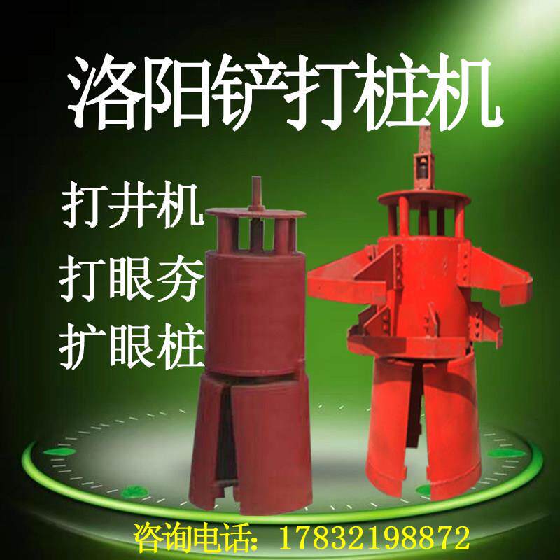 电动打桩机地基建筑工程大型洛阳铲打井机小家民用打眼夯挖坑打洞