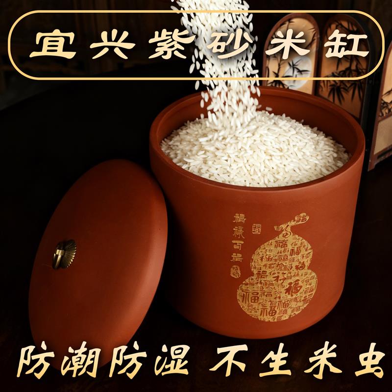 紫砂陶瓷招财进宝风水带盖子米缸密封防潮防虫储米桶米箱米面罐家