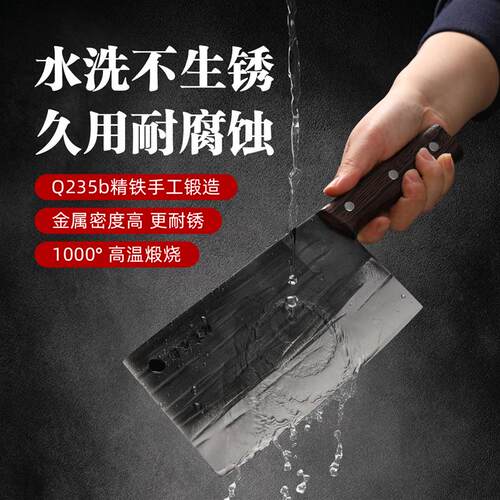 章丘手工锻打菜刀正品家用刀具厨房专业切肉片锋利切菜刀厨师专用