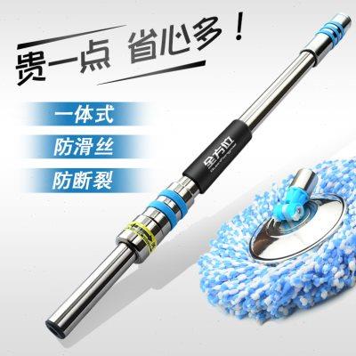 不锈钢加厚旋转拖把杆通用一体手压式拖布杆拖把头墩布头替换配件