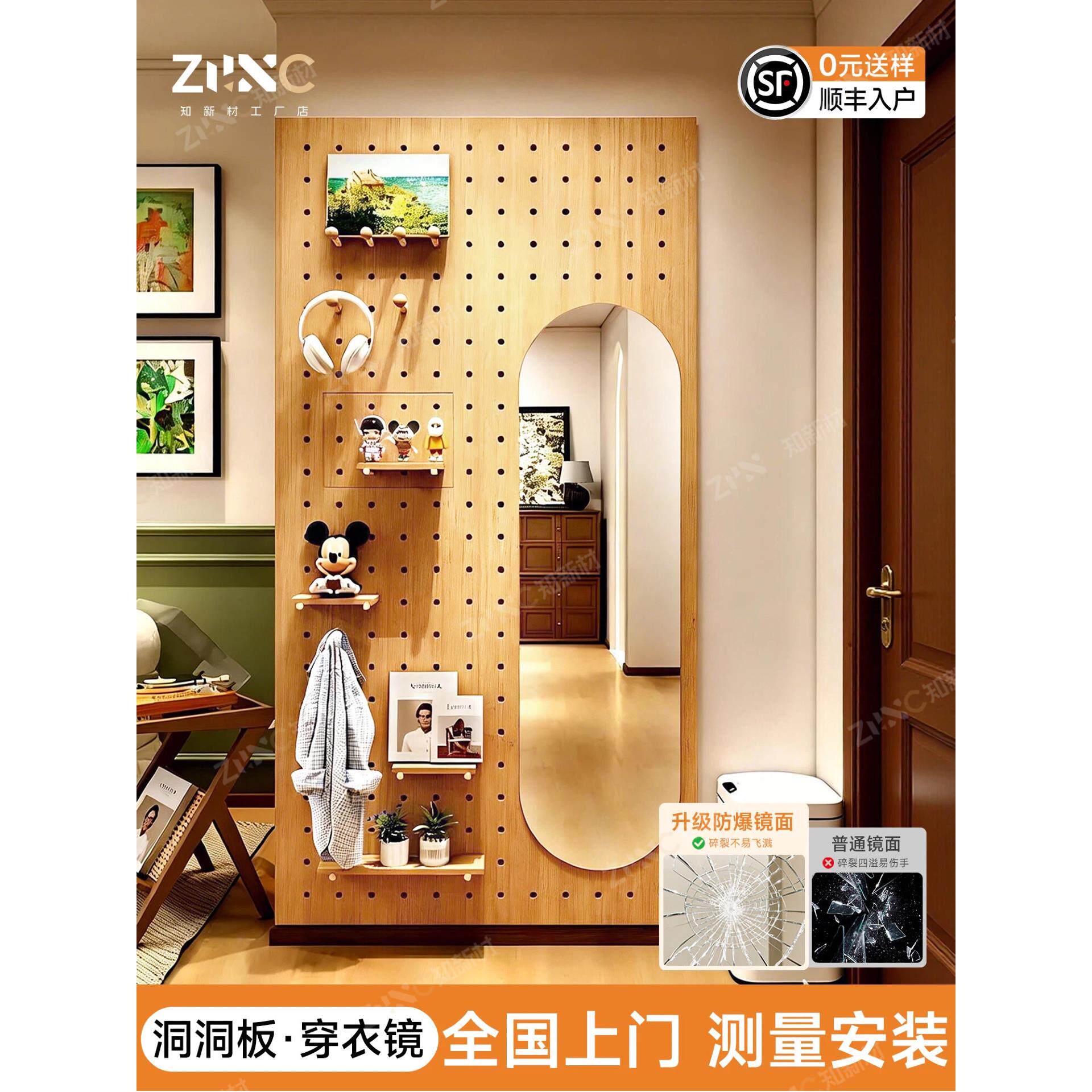 实木洞洞板穿衣镜一体置物架造型墙入户玄关墙面全身镜挂衣架一体