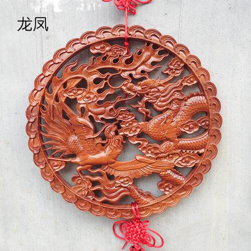 桃木雕刻龙凤呈祥福字挂件双龙戏珠摆件木质龙墙壁卧室八卦镜大门