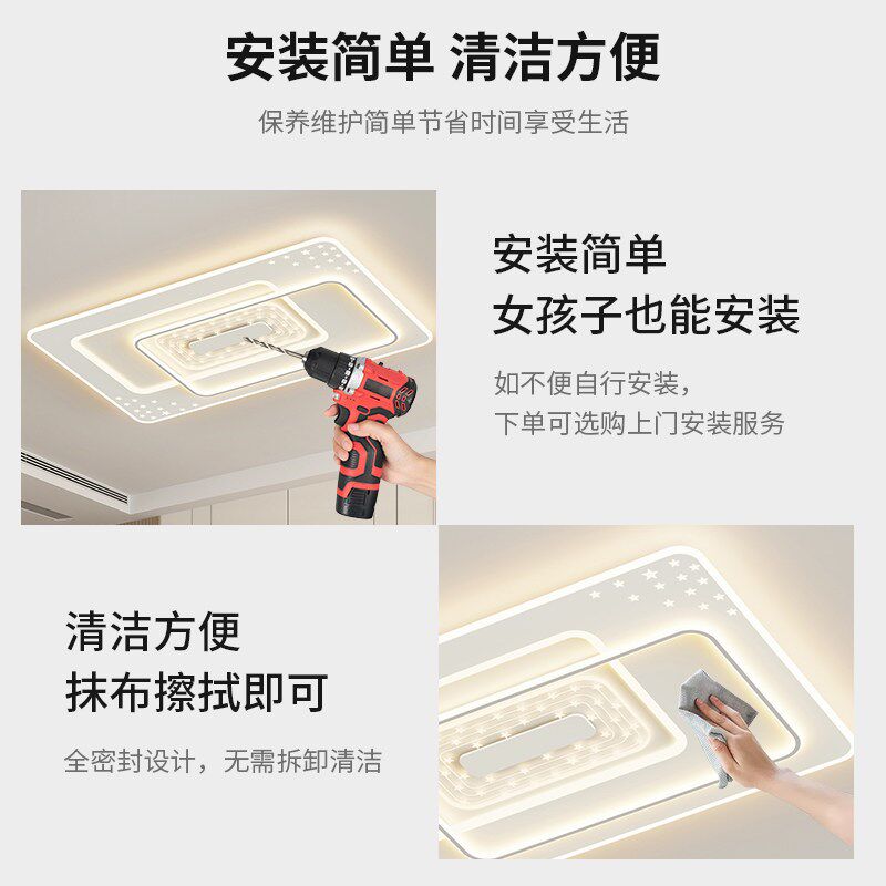 2026新款客厅灯现代简约大气主卧室灯中山灯具全屋吸顶灯客厅主灯