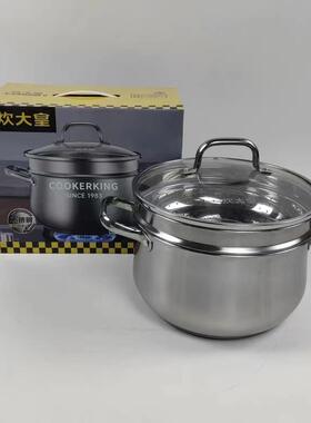 炊大皇CK72047玉盈汤蒸锅家用不锈钢加厚煮炖汤锅电磁炉煤气灶用