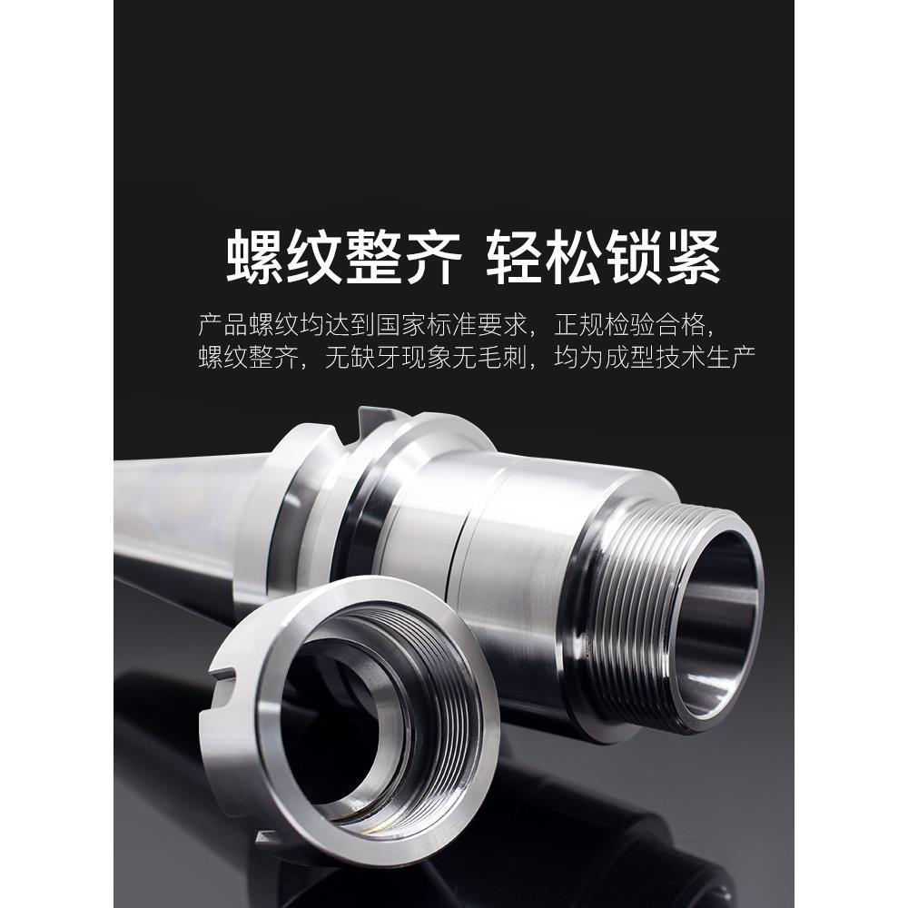 数控加工中心CNC高精度BT0/BT40/BT50刀柄动平衡/ER16/20/2夹头