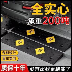 斜坡垫台阶垫实心加厚路沿坡板质保橡胶马路牙子汽车橡塑上坡垫