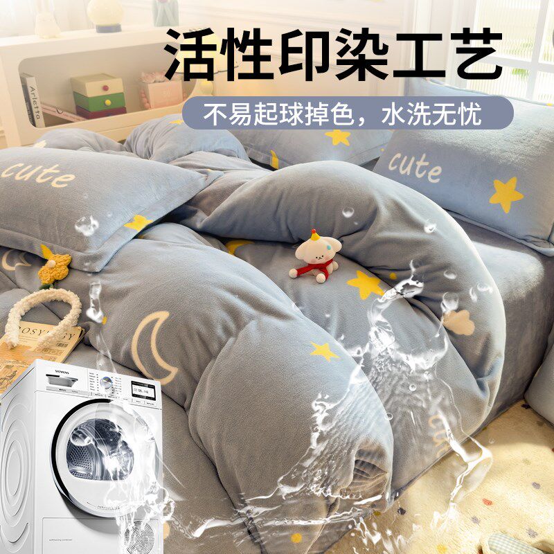 加厚牛奶绒被套单件150x200被罩秋冬保暖被套宿舍学生单人被芯套