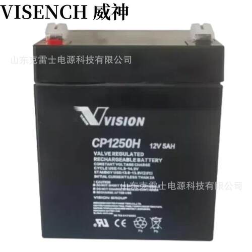 VISION威神12V5ahCP1250H卡库机器人KUKA机械手臂控制柜用蓄电池