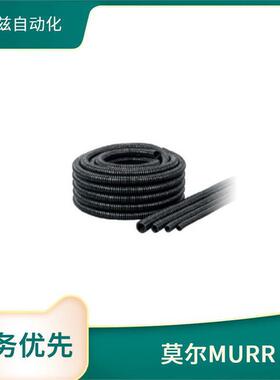 murrplastik莫尔83102224电缆DM70x35WS/RTRSK德国