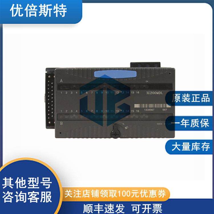 IC200MDL750GE通用电气紧凑型I/O载体可编程控制器