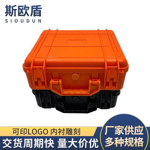 防水防震精密仪器仪表设备安全防护箱子定制塑料手提工具收纳盒