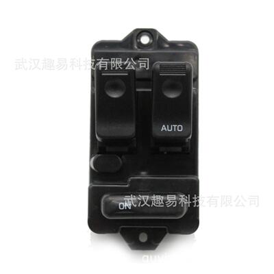 适用马自达323F/BONGO94-98款升降器车窗控制开关S09A-66-350A09