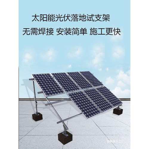 太阳能板支架光伏支架热镀锌C型钢导轨光伏卡扣中压边压配件齐全