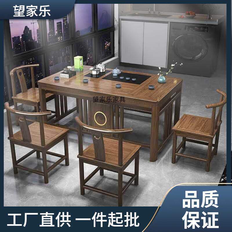 新中式储物泡茶桌椅组合全套实木家用办公茶台茶桌一体一整套