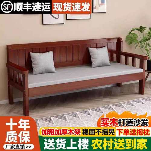 实木沙发客厅小户型三人位新中式简约现代阳台休闲长椅组合gω