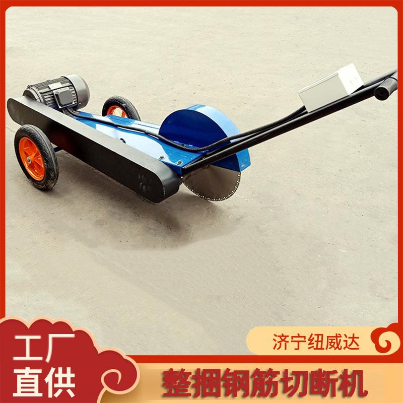 整捆钢筋切割机螺纹钢圆钢切断机螺纹钢圆钢切割机小型锯床