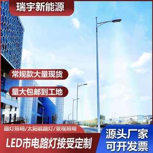 市政道路工程热度锌路灯杆6米7米8米9米10米11米12米市电LED200瓦