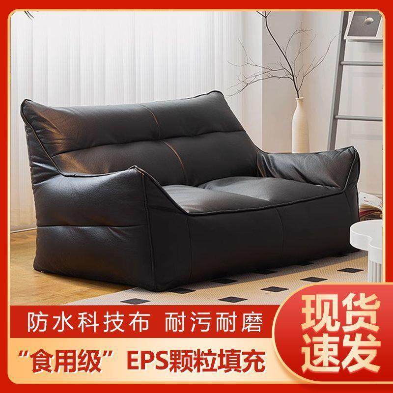 榻榻米懒人沙发可躺可睡躺椅单双人网红卧室黑色宿舍出租屋小沙发,3C数码配件,USB灯,淘宝优惠券,粉丝福利购,淘宝优惠卷