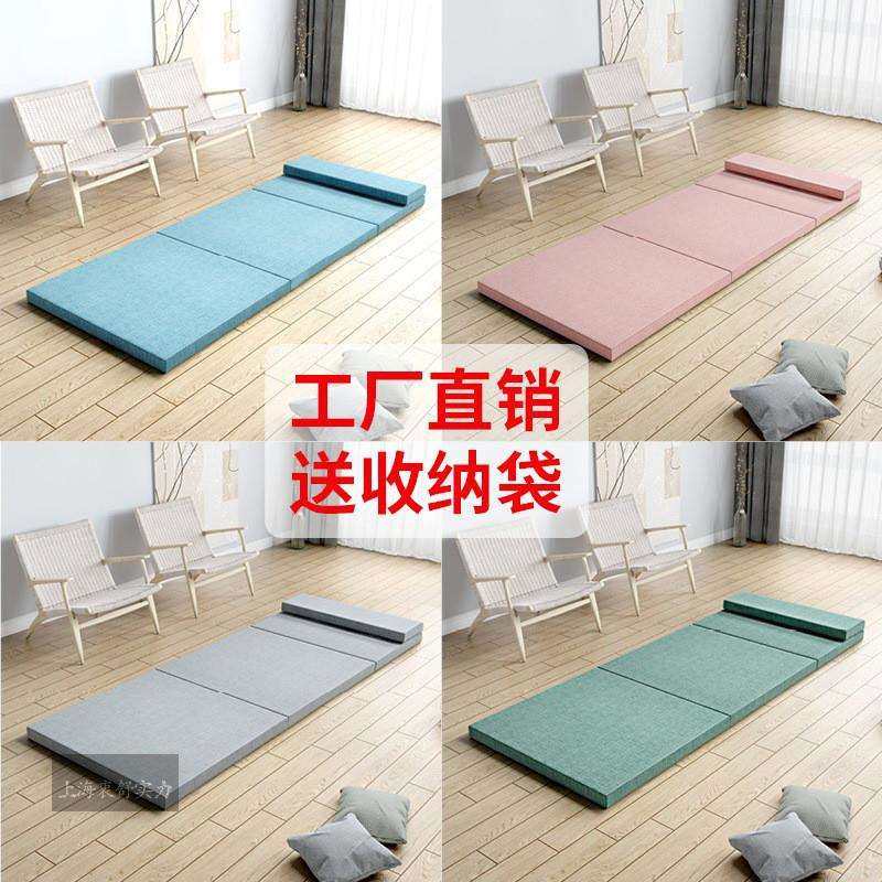 海绵折叠床垫办公室学生午睡垫子榻榻米地铺睡垫打地铺便捷