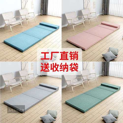 海绵折叠床垫办公室学生午睡垫子榻榻米地铺睡垫打地铺便捷