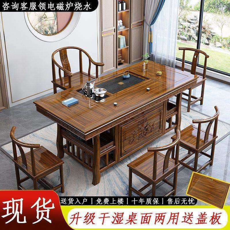 实木茶桌椅组合新中式办公茶桌两用二合一办公家用泡茶桌椅,3C数码配件,USB灯,淘宝优惠券,粉丝福利购,淘宝优惠卷