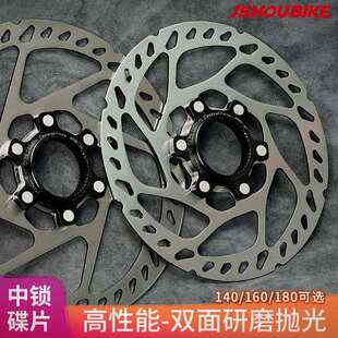 ￥%#自行车中锁碟片140油压碟刹160mm180山地公路车RT70MT800刹cx