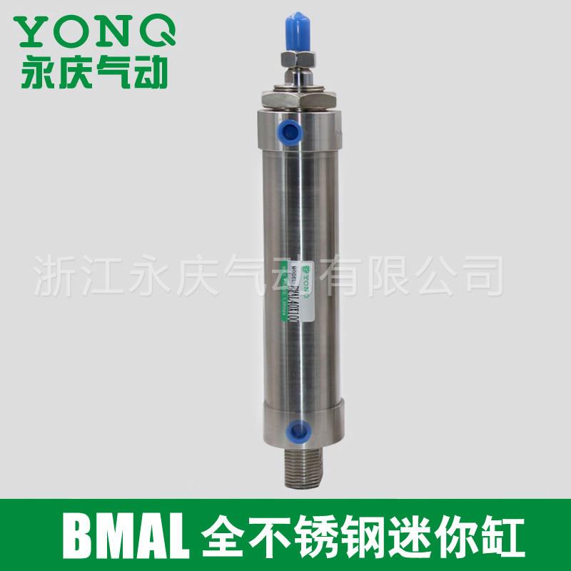 全不锈钢迷你气缸BMAL32X25X50X75X100X125X150X175X200X250X300