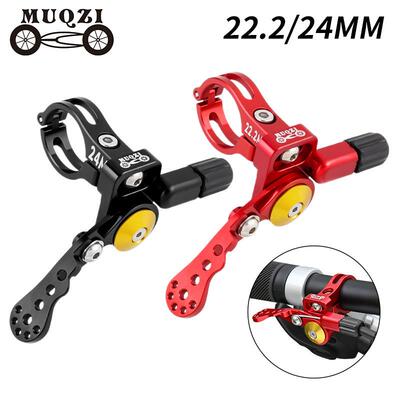 MUQZI自行车升降座管线控器山地公路车内外走线坐杆22.2/24MM