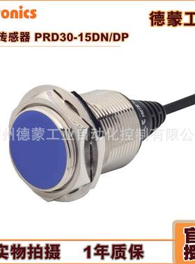 奥托尼克斯Autonics接近开关PRD30-15DN