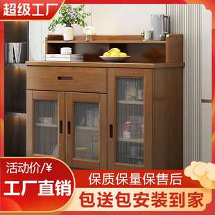 中式实木餐边柜酒柜简约现代家用餐厅多功能储物茶水柜收纳碗柜