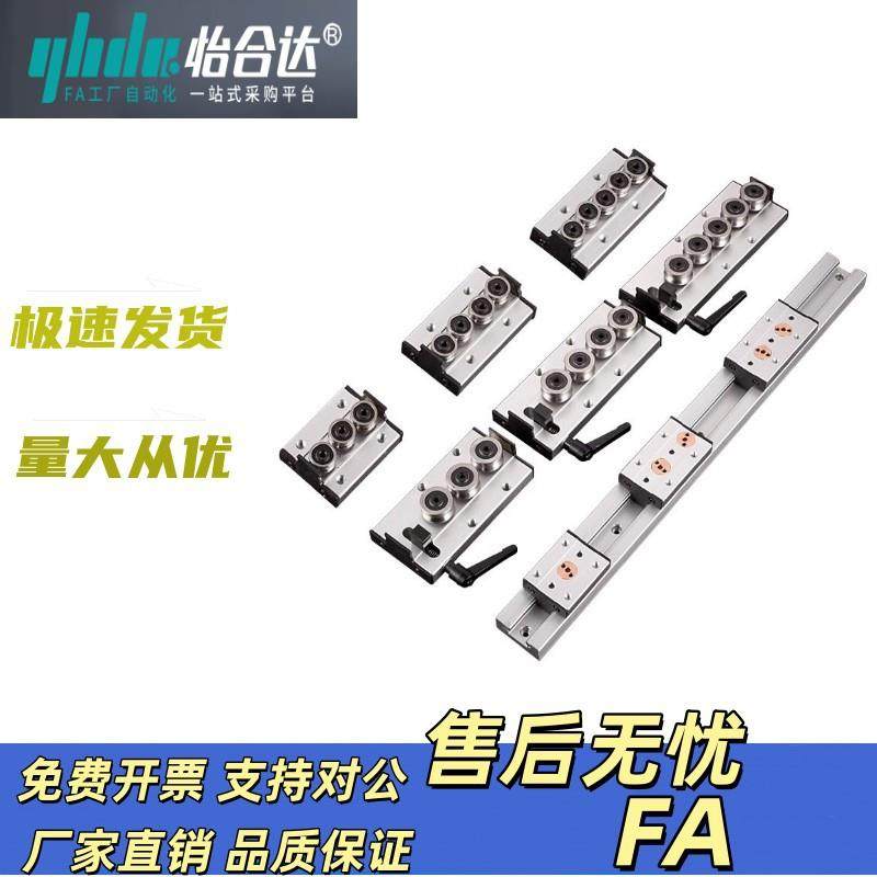 双轴心直线导轨SGR10E/15N/20N/25/35/50/08SGB-3/4/5锁紧滑块