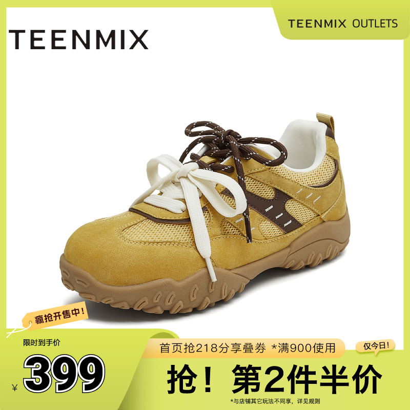 简约阿甘鞋，运动休闲百搭