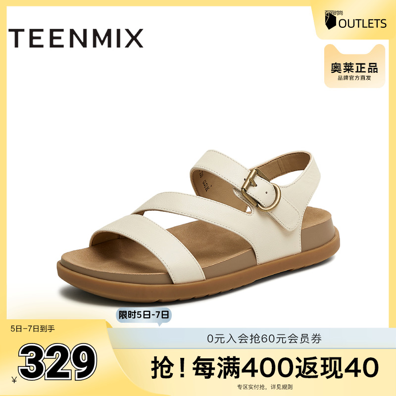 平底百搭休闲简约
