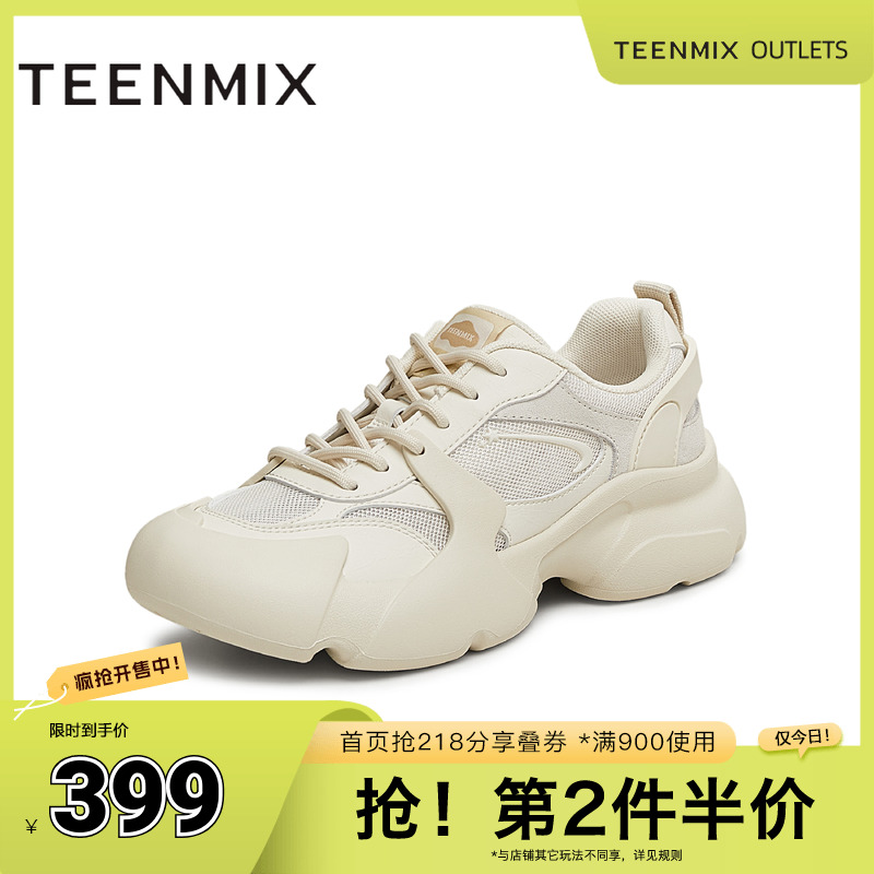 系带休闲百搭厚底