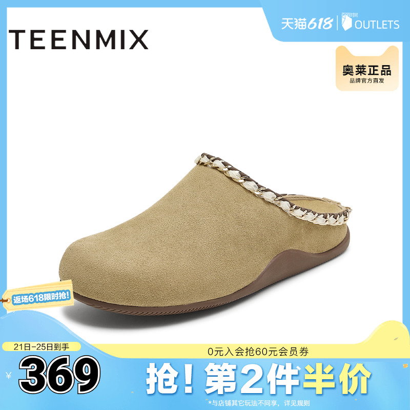 休闲潮流百搭复古