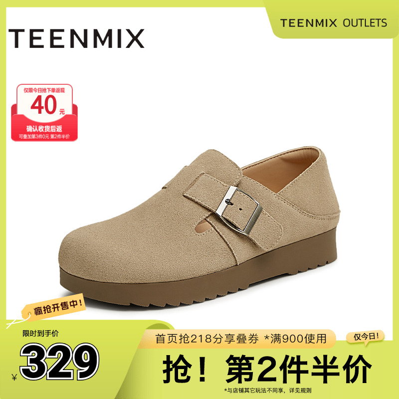 舒适休闲百搭一脚蹬