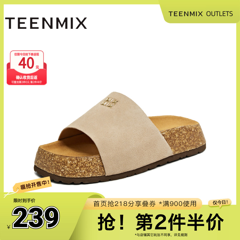 休闲时尚厚底增高外穿凉拖