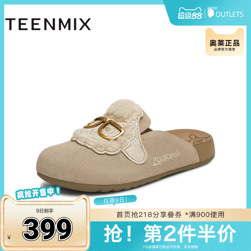 休闲时尚通勤百搭