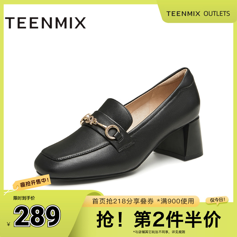 天美意粗跟休闲乐福鞋复