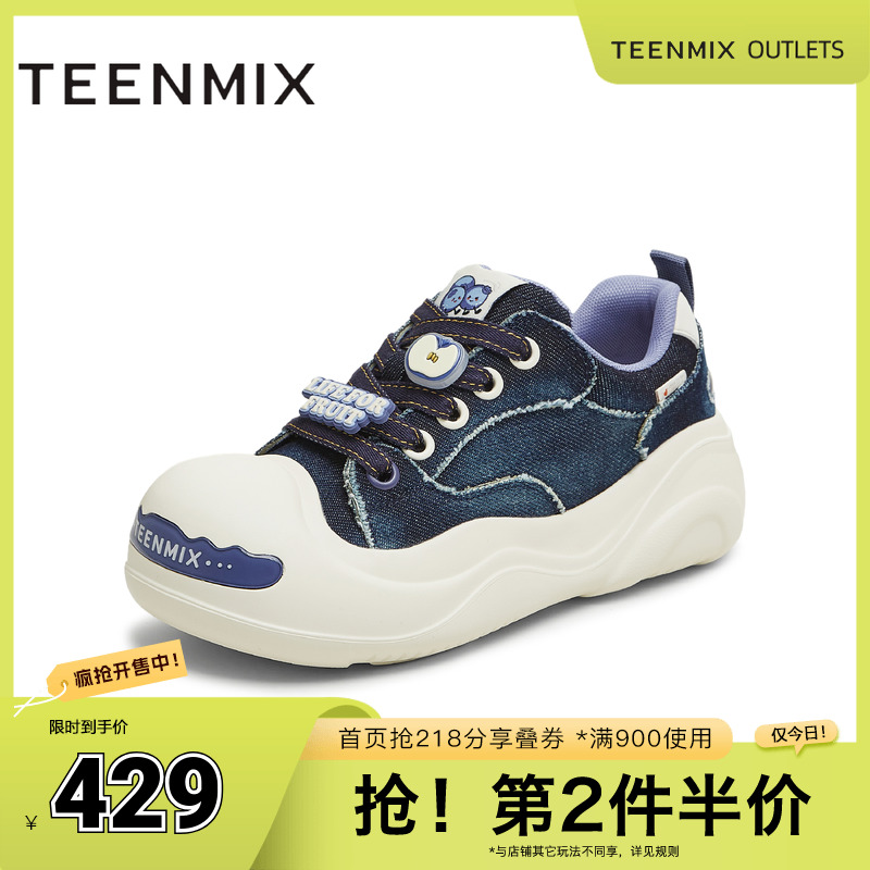 系带厚底水果鞋花
